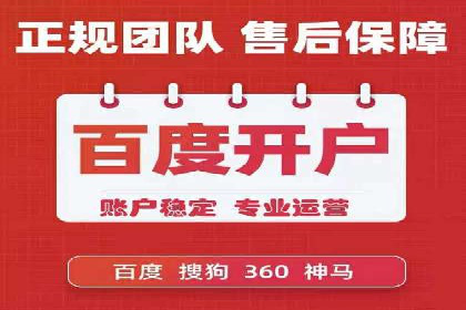 竞价推广的智慧：如何让品牌在市场中脱颖而出